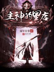 你我只是有缘无份