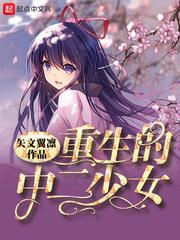 霸唱人间