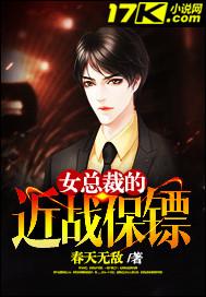 梦幻校花：恶魔总裁，请放手