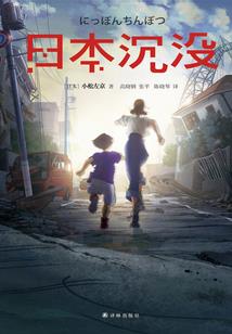 八百骑