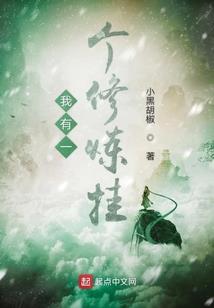 总有一天，你会知道
