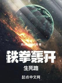 倾世情缘瑾上花