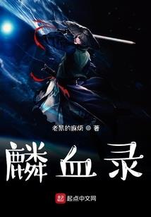繁华落尽蝶恋劫