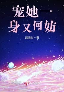 昧映四射之暧昧无穷