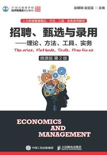 胜了终于胜了