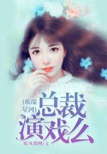 关于我统一世界的那些事
