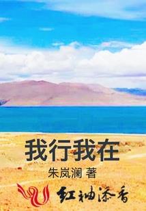 EXO之无彩记忆