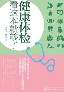 巅峰黑少