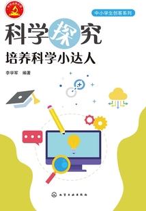 漫漫寻亲路