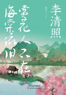 鬼神老公夜夜撩