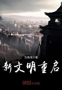 紫莲泣血溅金乌