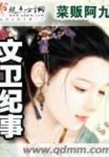 一笑世间