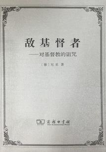 情镇苍穹