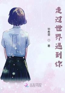 重生之强强临世