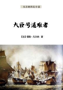 天缺禁道