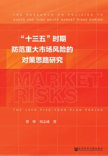 樱花沐苒季