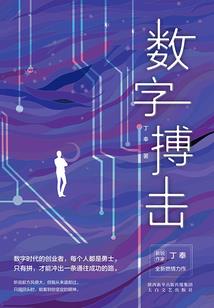异界最强修炼系统王