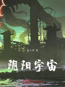 莹莹泪光