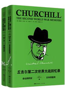仙剑五幽蛮之殊途难同归
