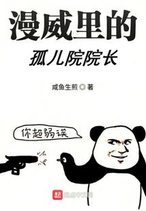 六年的青春