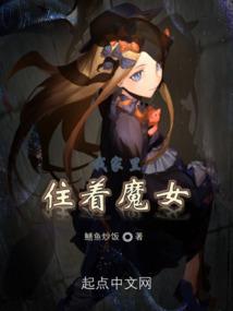 幻玄龙说