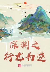 变异九头鲨