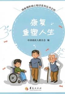 盛世谋略之锦绣良缘