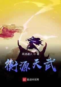亮剑：开局新一团，独自发展