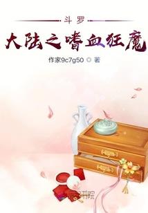 星际浮岛