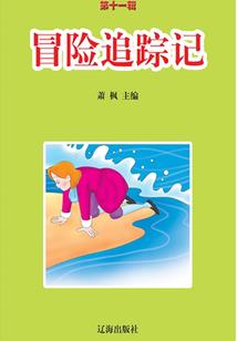 重生，异世大陆
