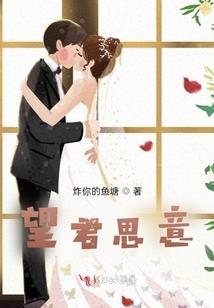 我的青春是薄荷味