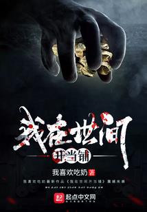 反派的小祖宗又乖又爱撒娇