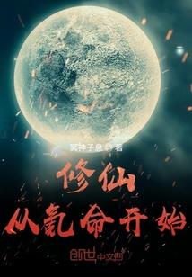 引诱大自然