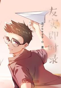 苍界之吞荒末日