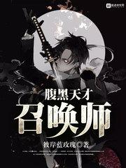 云风国恋记