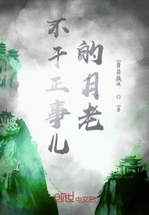 几个女人的江湖