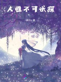 小天师