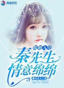 烛仙