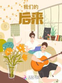 重生之漫游人生