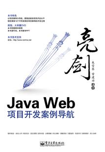 勇者的师傅是魔王