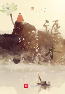 冰与火之七神荣光