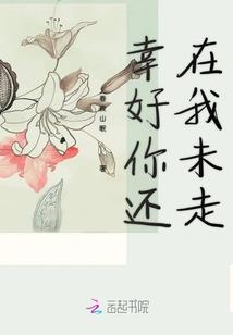 末日TCL