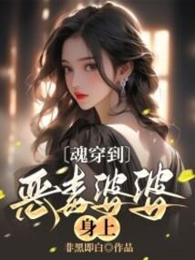 夜惊梦