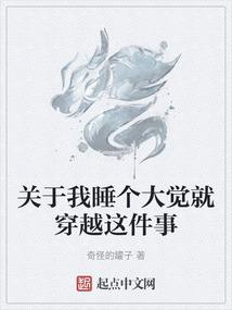 不为己身