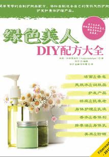 我不想做女巫