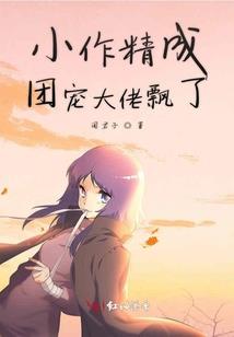 你是我眼里永生不遇的海
