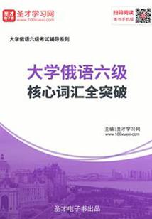 武修成神