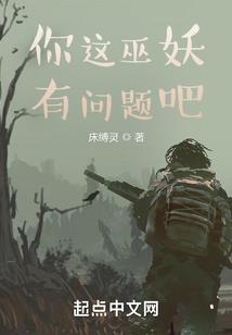 斗罗之雷神