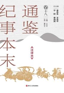 死神之印