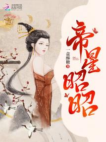 我的修仙商城
